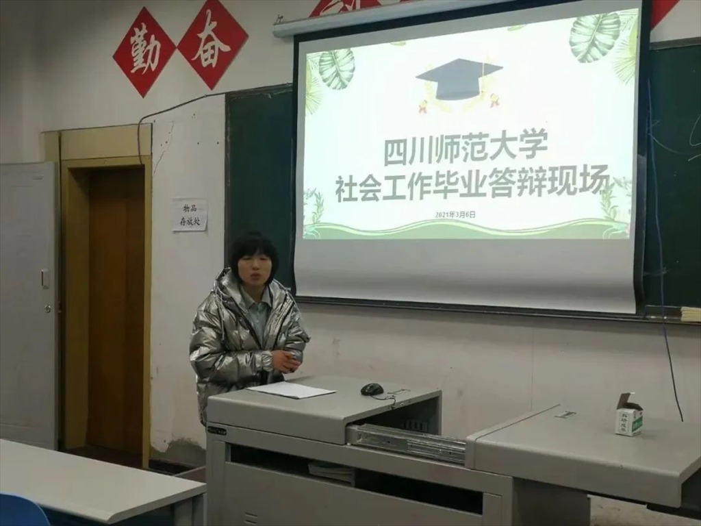 自考明星 | 逆境中的蛻變：自考成就的夢想照進(jìn)現(xiàn)實(shí)