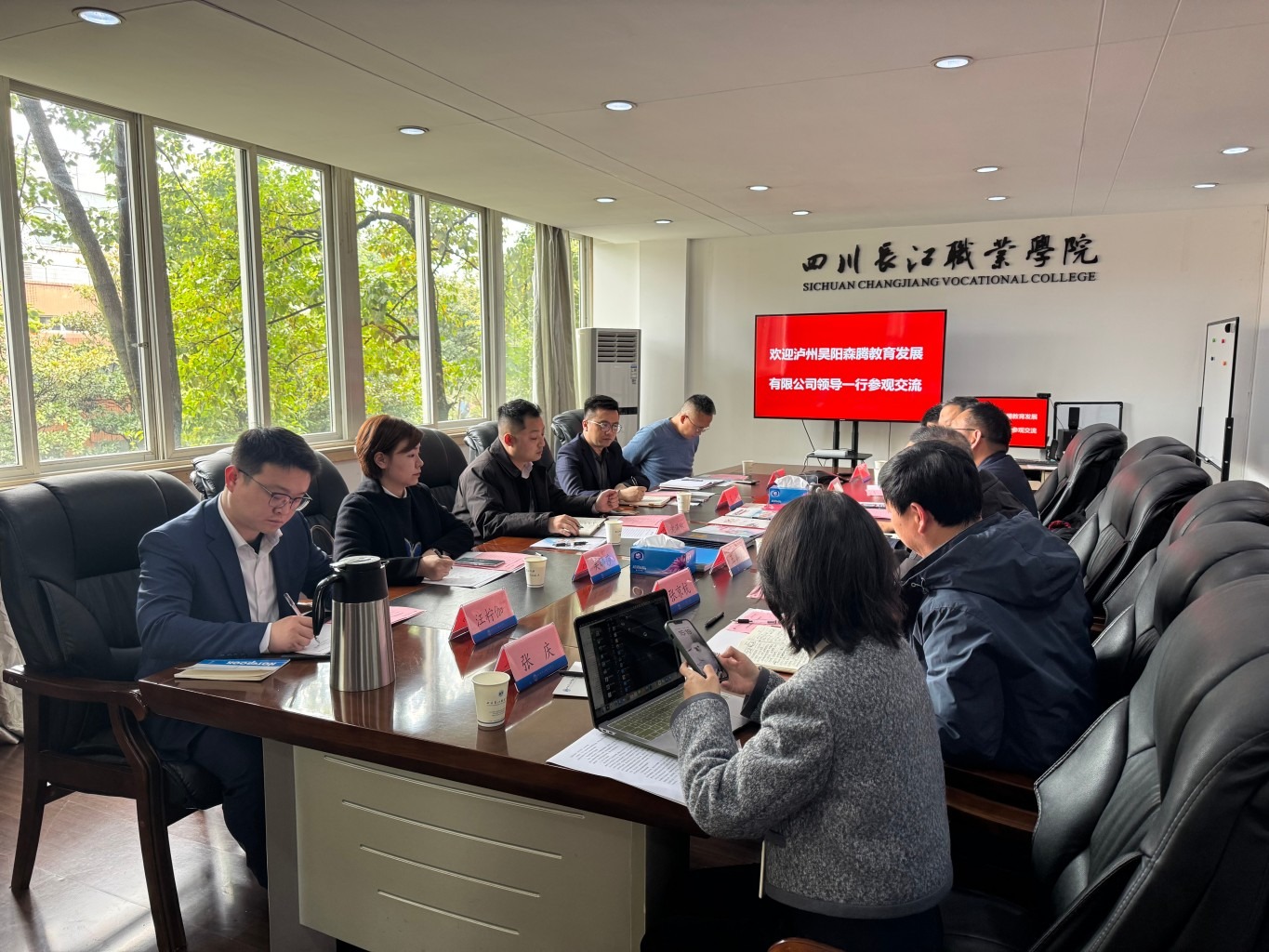 深化產(chǎn)教融合 校企合作——我校與瀘州吳陽森騰教育發(fā)展有限公司達(dá)成合作意向