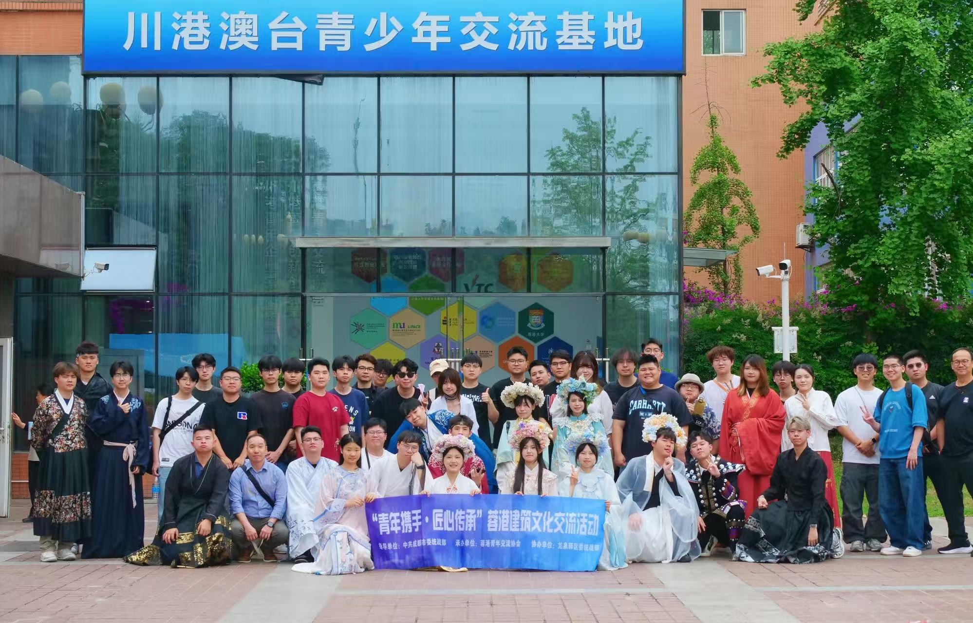 香港專(zhuān)業(yè)教育學(xué)院（屯門(mén)）建造工程系團(tuán)組到四川長(zhǎng)江職業(yè)學(xué)院交流訪(fǎng)問(wèn)