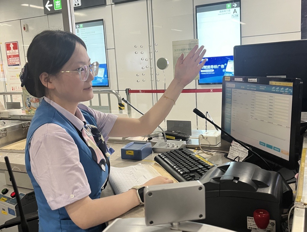 就業(yè)明星劉蓉：深圳地鐵站務(wù)員的成長(zhǎng)之路