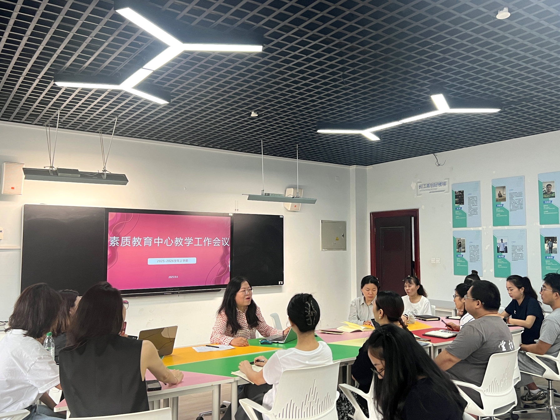 學校召開素質教育選修課期初工作研討會