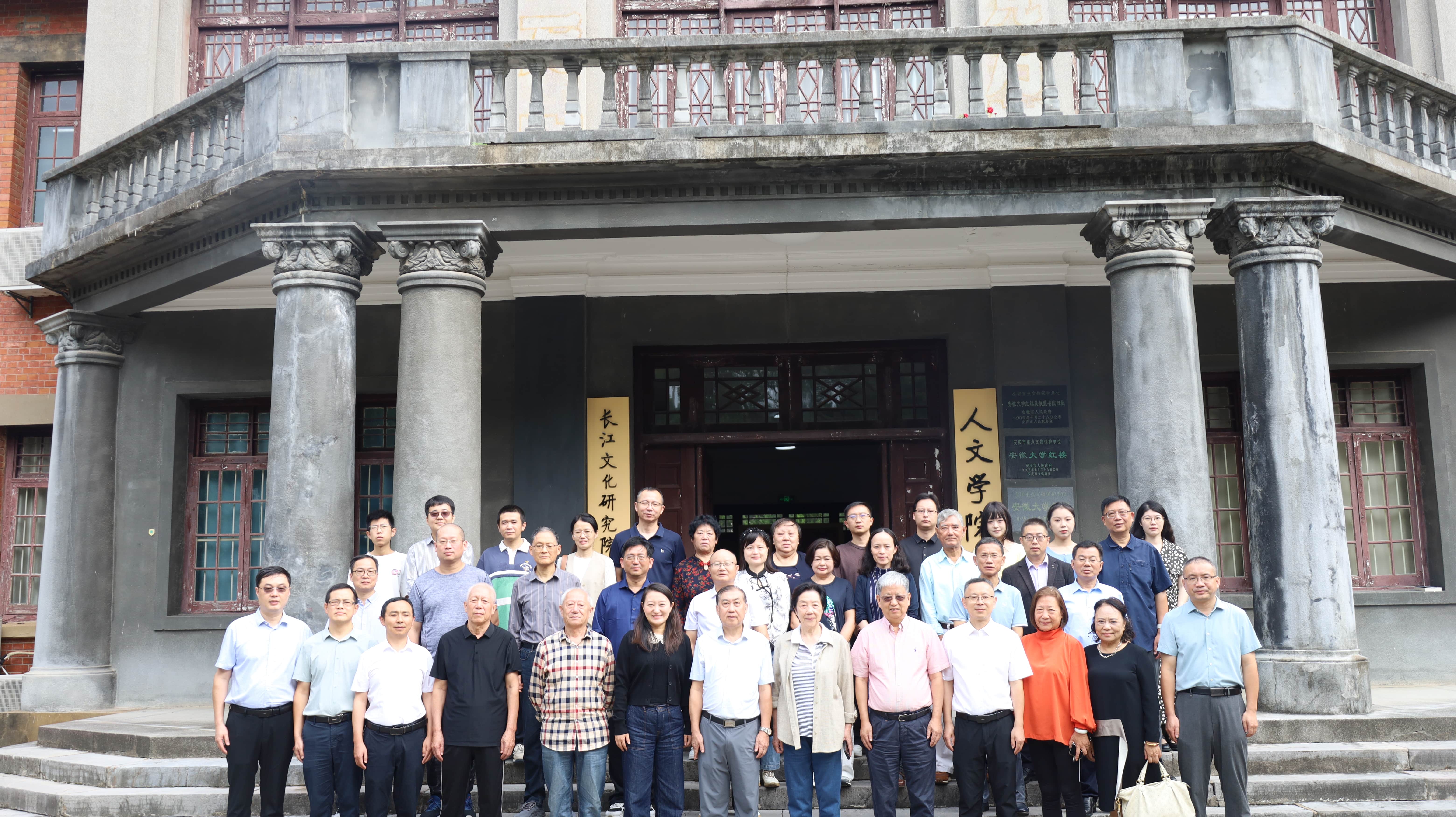 “蓉宜”長(zhǎng)江文化交流座談會(huì)成功舉辦